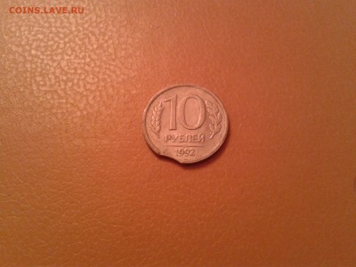 1 рубль 1997 года - полный раскол - 2015-10-02 19.31.58