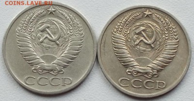 50 копеек1968,64гг. - Изображение 085