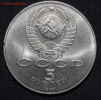 №12 5р 70 лет ШАЙБА №1 до 5.10 22:30 мск - IMG_1387.JPG