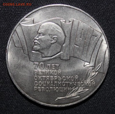 №12 5р 70 лет ШАЙБА №1 до 5.10 22:30 мск - IMG_1384.JPG