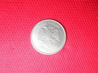 Смещение или двойной удар на 2 руб 1998 спмд ? - DSCN1486.JPG