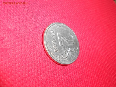Смещение или двойной удар на 2 руб 1998 спмд ? - DSCN1493.JPG