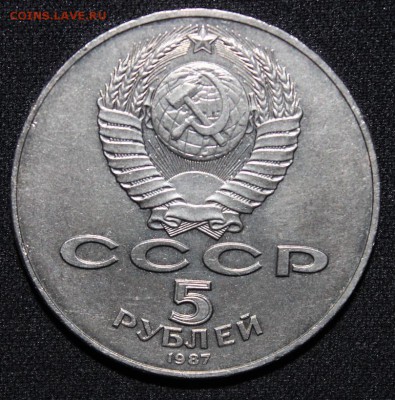 №13 5р 70 лет ШАЙБА №2 до 5.10 22:30 мск - IMG_1407.JPG