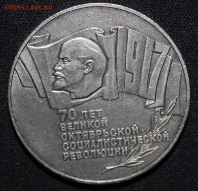 №13 5р 70 лет ШАЙБА №2 до 5.10 22:30 мск - IMG_1405.JPG