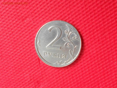 Смещение или двойной удар на 2 руб 1998 спмд ? - DSCN1498.JPG