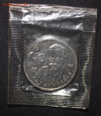 №15 1р Тимирязев АЦ запайка до 5.10 22:30 мск - IMG_1416.JPG