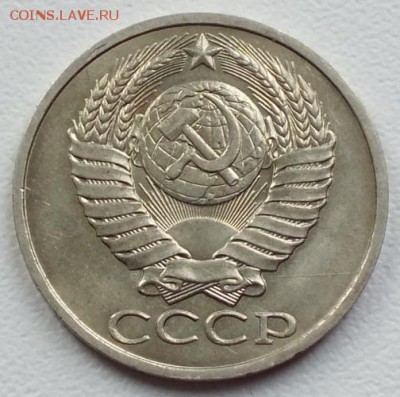 50 копеек1985, блеск. - Изображение 091