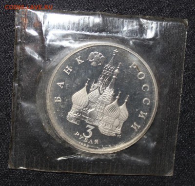 №17 3р Невский proof зап до 5.10 22:30 мск - IMG_1429.JPG