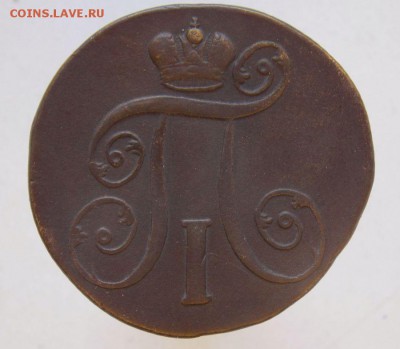 2 коп 1801 Е.М.До 6.10.2015. в 22- 00 по мск - DSCN0005.JPG