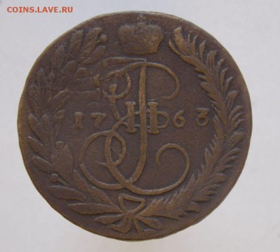 2 коп 1763 М.М.До 6.10.2015. в 22- 00 по мск - DSCN0009.JPG