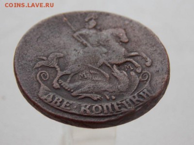 2 коп 1763 М.М.До 6.10.2015. в 22- 00 по мск - DSCN0013.JPG