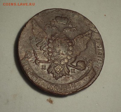 5 копеек 1763 ММ прямой перечекан - DSCF0877.JPG