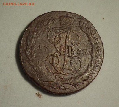 5 копеек 1763 ММ прямой перечекан - DSCF0878.JPG