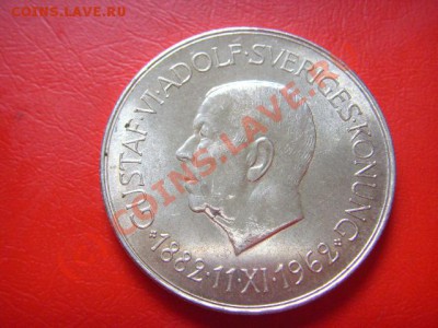 Швеция 5 крон 1962 Литература серебро UNC до 25.08 в 21.00 М - LPIC7786.JPG