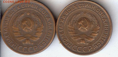 2 коп 1924г (2 шт хорошие) До 6.10.2015. в 22- 00 по мск - 038