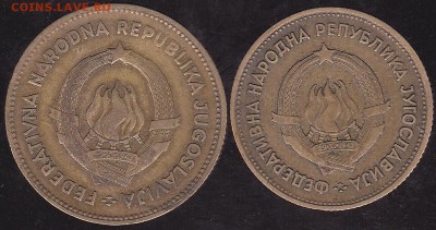 20 и 50 динаров 1955 Югославия до 03.10 в 22.00 - IMG_0006
