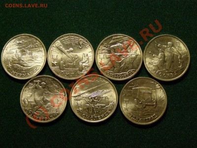 ГОРОДА-ГЕРОИ 7шт !!!30 КОМПЛЕКТОВ МЕШКОВЫЕ!!! 24.08.10г - 5.JPG