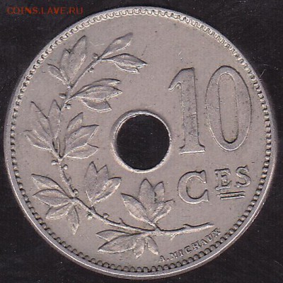 10 сантимов 1904 Бельгия. до 03.10 в 22.00 - IMG_0017