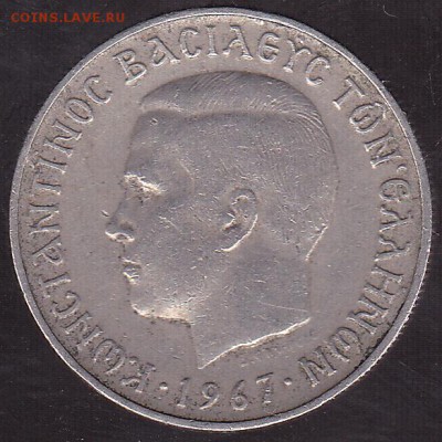 2 драхмы 1967 Греция. до 03.10 в 22.00 - IMG_0020