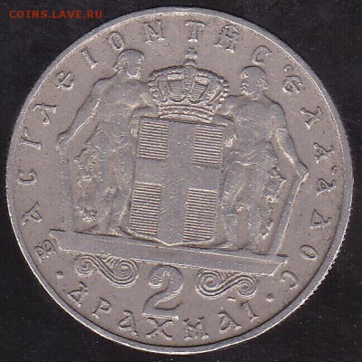 2 драхмы 1967 Греция. до 03.10 в 22.00 - IMG_0019