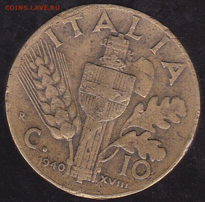 10 чентезимо 1940 Италия. до 03.10 в 22.00 - IMG_0021
