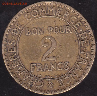 2 франка 1921 Франция. до 03.10 в 22.00 - IMG_0023