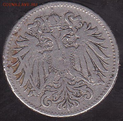 10 геллеров 1894 Австровенгрия. до 03.10 в 22.00 - IMG_0026