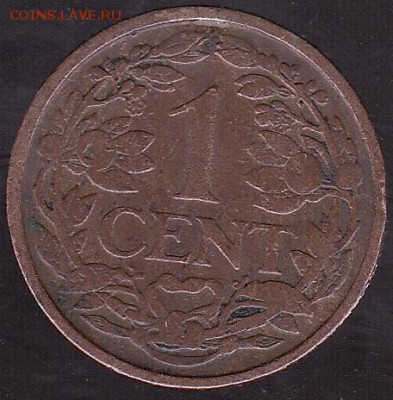 1 цент 1921 Нидерланды. до 03.10 в 22.00 - IMG_0027