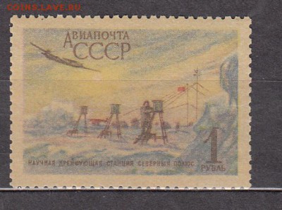 СССР 1956 Северный Полюс - 22