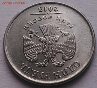 2 руб 2009сп раскол штемпеля - 1