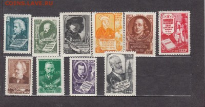 СССР 1956 деятели мировой культуры - 23