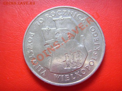 Польша 100 злотых 1988 Восстание ВП до 25.08 в 21.00 М - LPIC7530.JPG