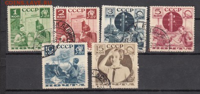 СССР 1936 пионеры - 7