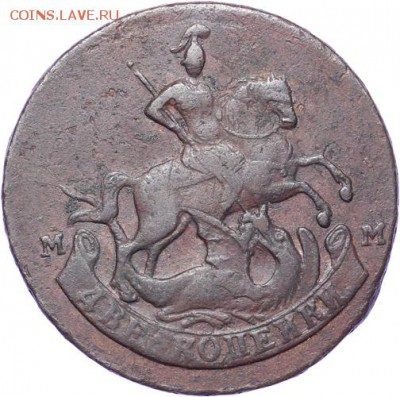 2 коп 1788 MM - ММ 1788