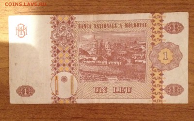 5 купюр: 1000 боливаров, 100 руб, 10 руб, 1 руб, 1-молдова - image
