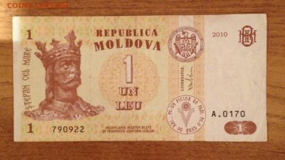 5 купюр: 1000 боливаров, 100 руб, 10 руб, 1 руб, 1-молдова - image