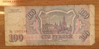 5 купюр: 1000 боливаров, 100 руб, 10 руб, 1 руб, 1-молдова - image