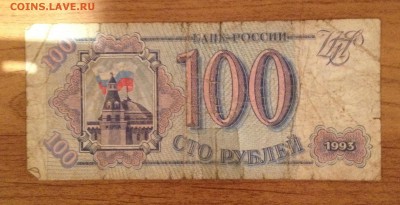 5 купюр: 1000 боливаров, 100 руб, 10 руб, 1 руб, 1-молдова - image