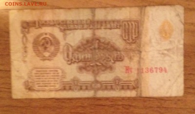 5 купюр: 1000 боливаров, 100 руб, 10 руб, 1 руб, 1-молдова - image