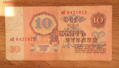 5 купюр: 1000 боливаров, 100 руб, 10 руб, 1 руб, 1-молдова - image