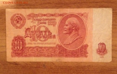 5 купюр: 1000 боливаров, 100 руб, 10 руб, 1 руб, 1-молдова - image