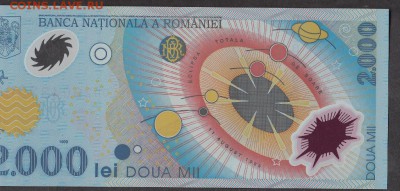 Румыния 1999 2000л (пластик) - 27а