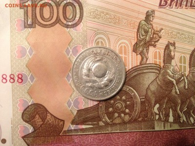 15 копеек 1925г. до 6.10.2015 в 22.22 - image