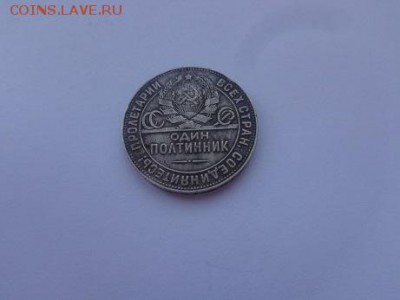полтинник 1924 до 6.10.22:00моск - DSC00667.JPG