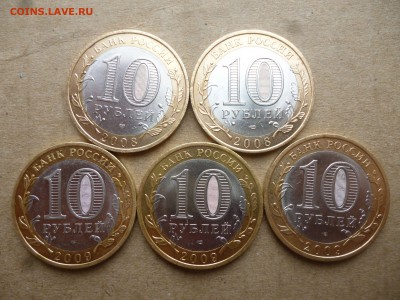 10р. Азов, Смоленск, Калуга, Галич, Выборг до 6.10 22-00 мск - P1030604.JPG