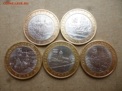 10р. Азов, Смоленск, Калуга, Галич, Выборг до 6.10 22-00 мск - P1030603.JPG