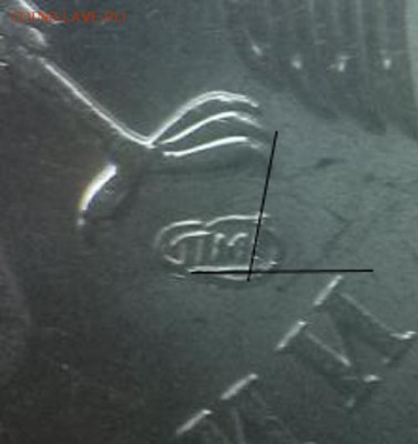 2 рубля 2009 сп магнитная шт. Н-4.24Д, так или не так - CAM00348