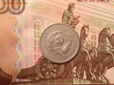 20 копеек 1932г. до 6.10.2015 в 22.22 - image