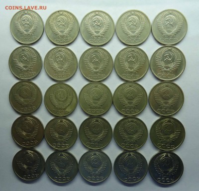 50 копеек 1961-1991 погодовка. До 04.10.15 - 50к лот-2