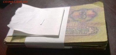 Куплю ОПТОМ (мб. большим) бум.деньги СССР, царск.России и др - WP_20151002_22_25_01_Pro